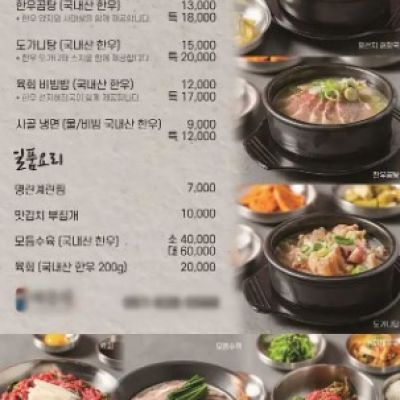 [실시간/기자단/﻿맛집] ﻿﻿원고료 1만원 지급