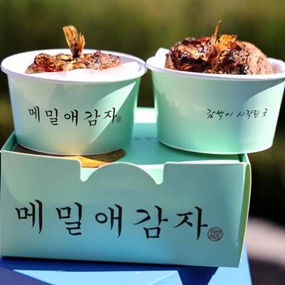[강릉] 강릉맛집 / 메밀애감자 중앙시장점