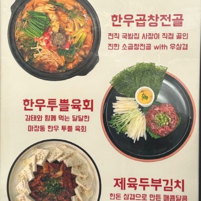 [실시간/강서/맛집] 4만원 식사권  