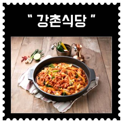 [인천-갈산역] 강촌식당 (3회차)